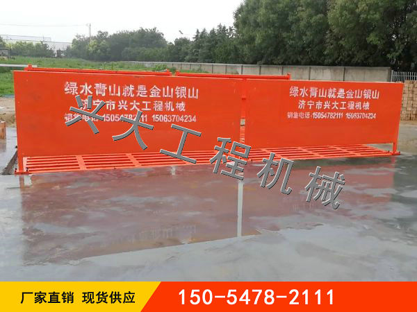 200T加長(zhǎng)型平板式洗輪機(jī)